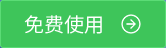 图片加载失败啦